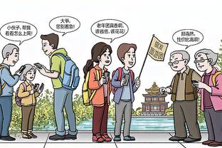 开云app在线登录网址是多少截图1