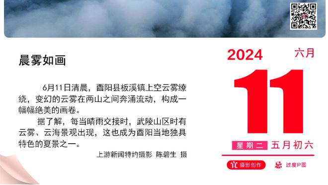 亚洲杯决赛提前上演❓1/8决赛日韩很有可能提前相遇❗