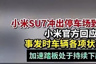 返厂维修❓️罗马诺：桑乔租借多特即将完成，不含买断条款