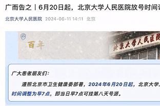 青岛vs浙江大名单：青岛新援穆迪有望首秀 浙江队卡里克-琼斯在列