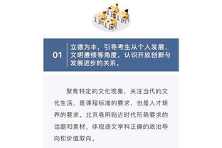 开云电竞官网首页登录入口截图2