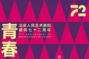 一共有57158人现场观看双红会，创利物浦主场近60年来上座纪录