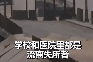 阿瑙托维奇身体无碍！奥地利主帅朗尼克：每个人都参加下一场比赛